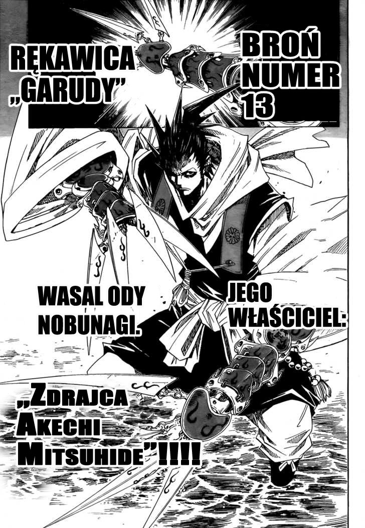Sengoku ARMORS (Oneshot) Oneshot 第31页