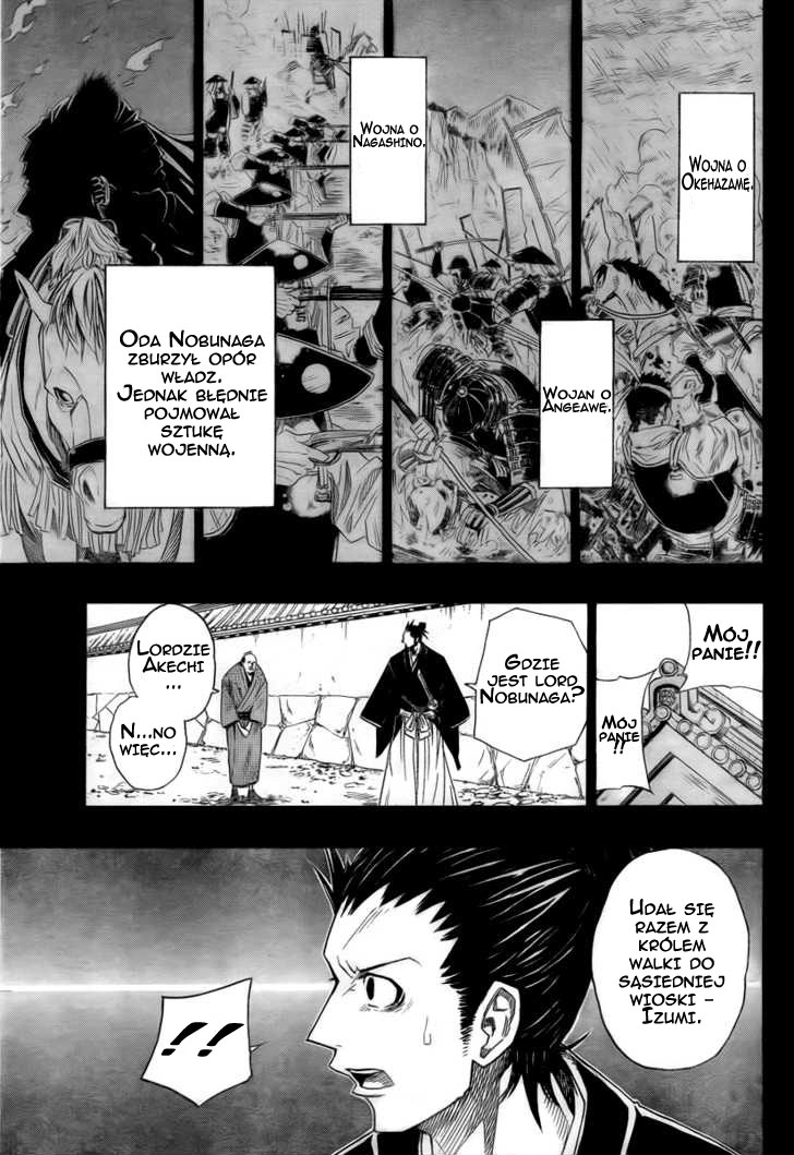 Sengoku ARMORS (Oneshot) Oneshot 第33页