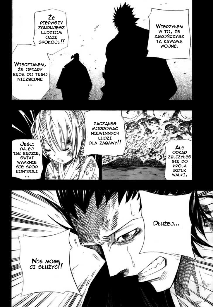 Sengoku ARMORS (Oneshot) Oneshot 第36页