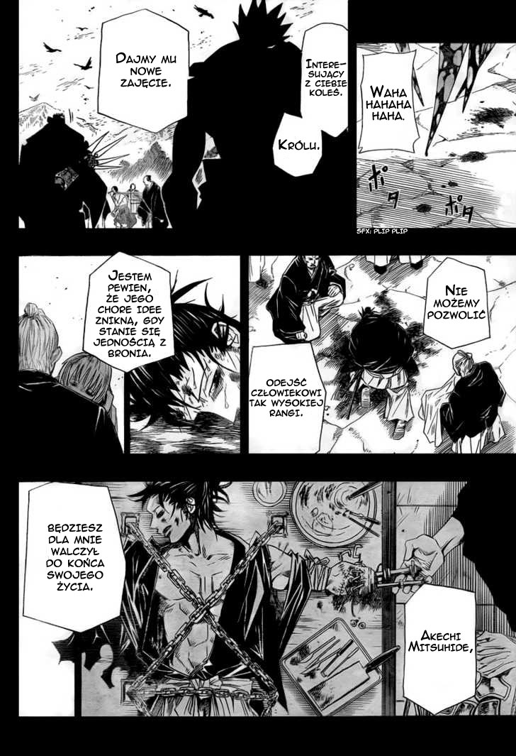 Sengoku ARMORS (Oneshot) Oneshot 第38页