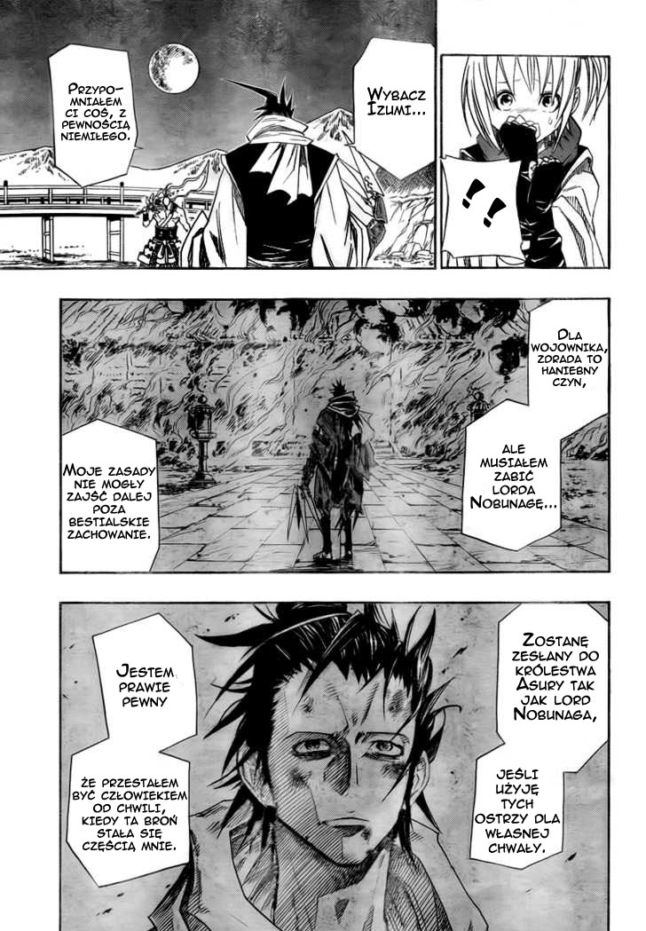 Sengoku ARMORS (Oneshot) Oneshot 第39页