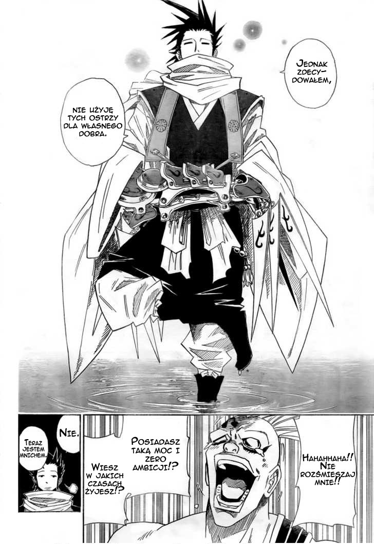 Sengoku ARMORS (Oneshot) Oneshot 第40页
