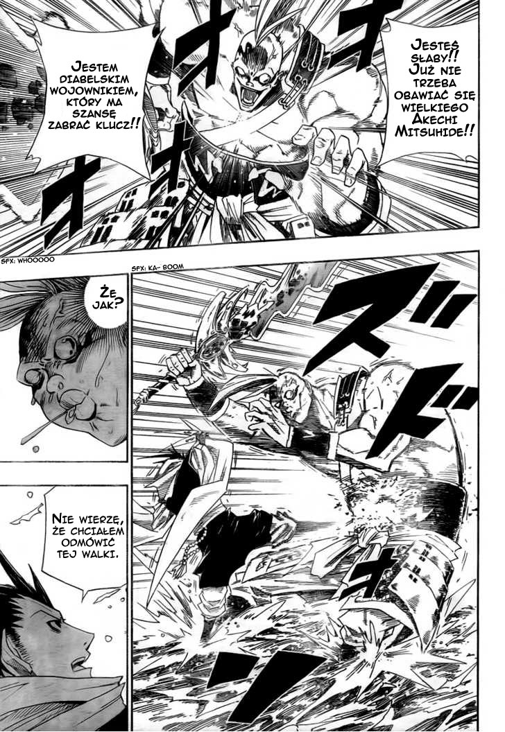 Sengoku ARMORS (Oneshot) Oneshot 第41页