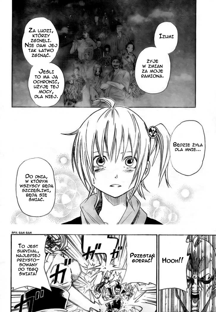 Sengoku ARMORS (Oneshot) Oneshot 第42页
