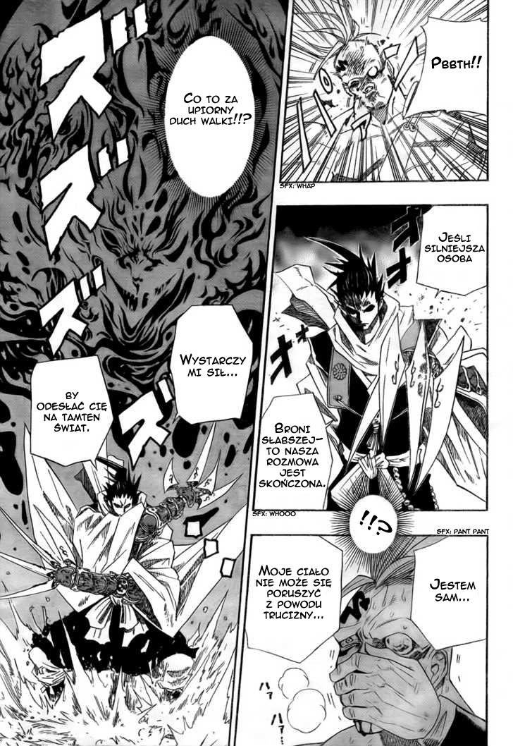 Sengoku ARMORS (Oneshot) Oneshot 第43页