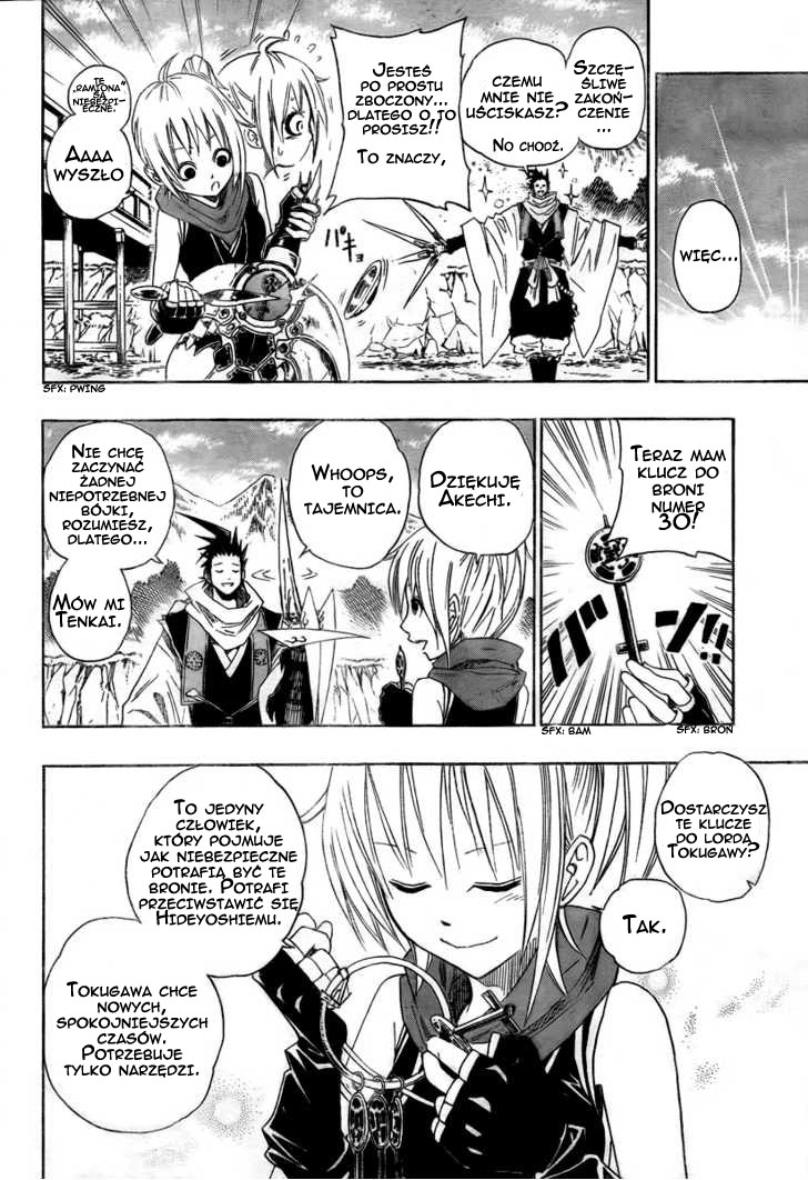 Sengoku ARMORS (Oneshot) Oneshot 第45页