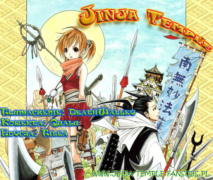 Sengoku ARMORS (Oneshot) Oneshot 第47页