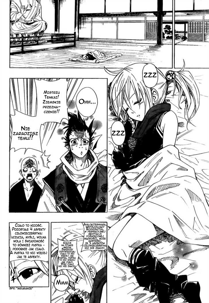Sengoku ARMORS (Oneshot) Oneshot 第6页