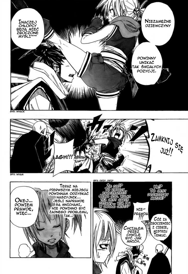 Sengoku ARMORS (Oneshot) Oneshot 第10页