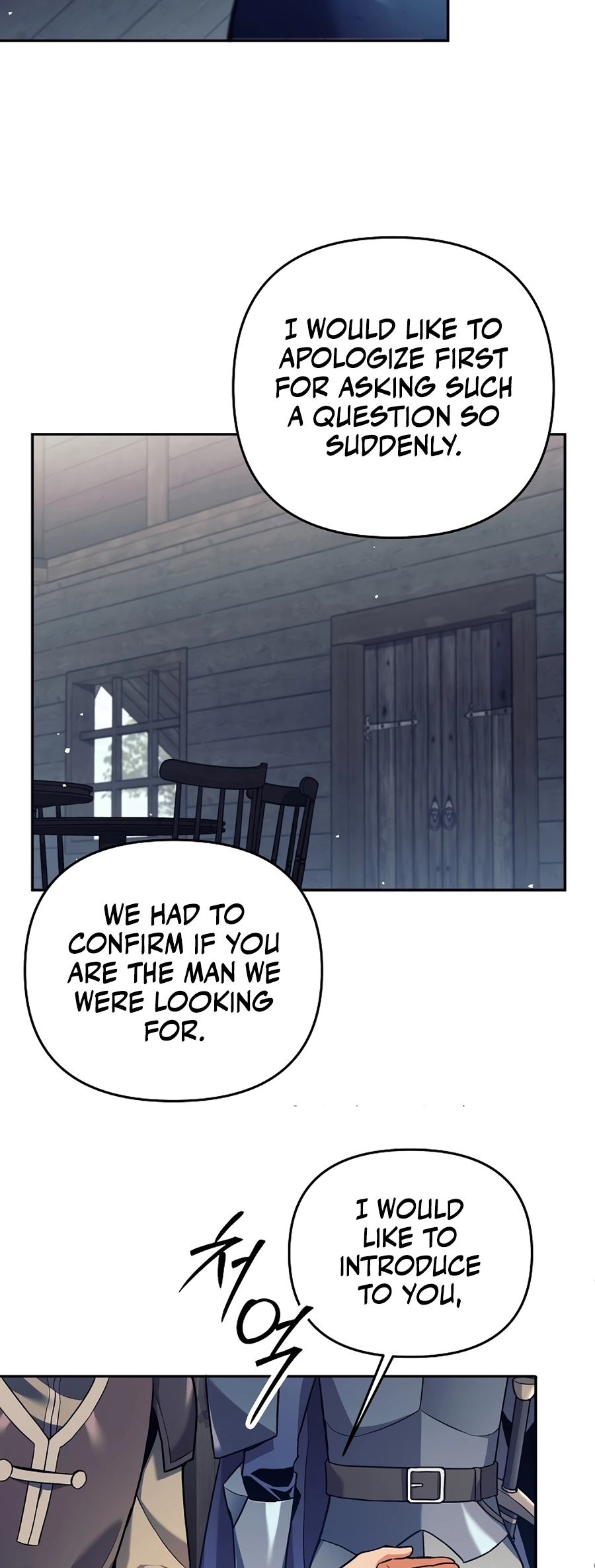 I Became a Ruined Character in a Dark Fantasy Vol. 1 Ch. 3 第17页