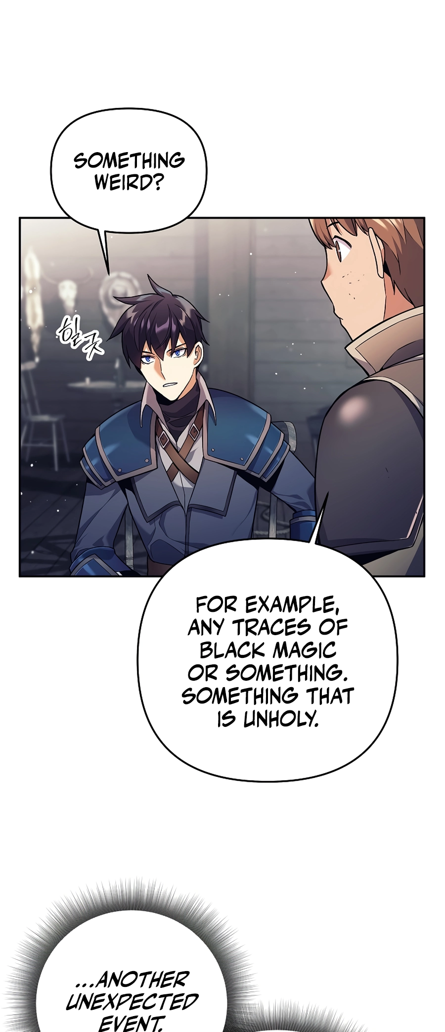 I Became a Ruined Character in a Dark Fantasy Vol. 1 Ch. 3 第24页
