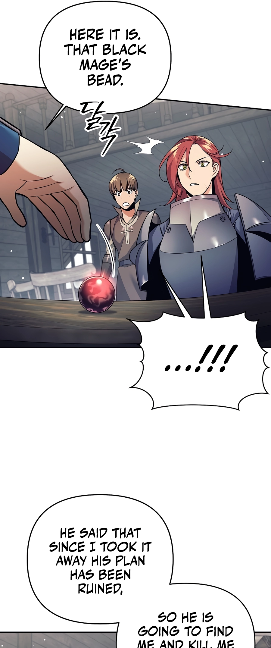 I Became a Ruined Character in a Dark Fantasy Vol. 1 Ch. 3 第36页