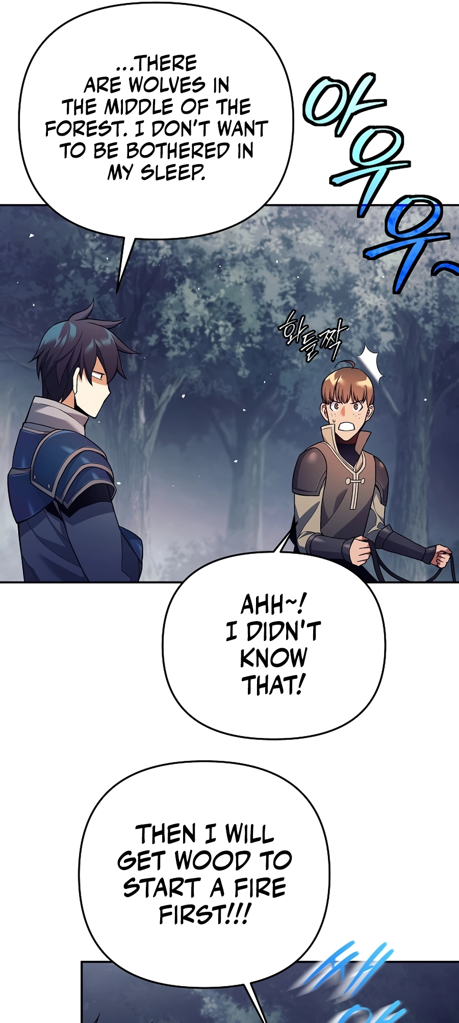 I Became a Ruined Character in a Dark Fantasy Vol. 1 Ch. 3 第61页