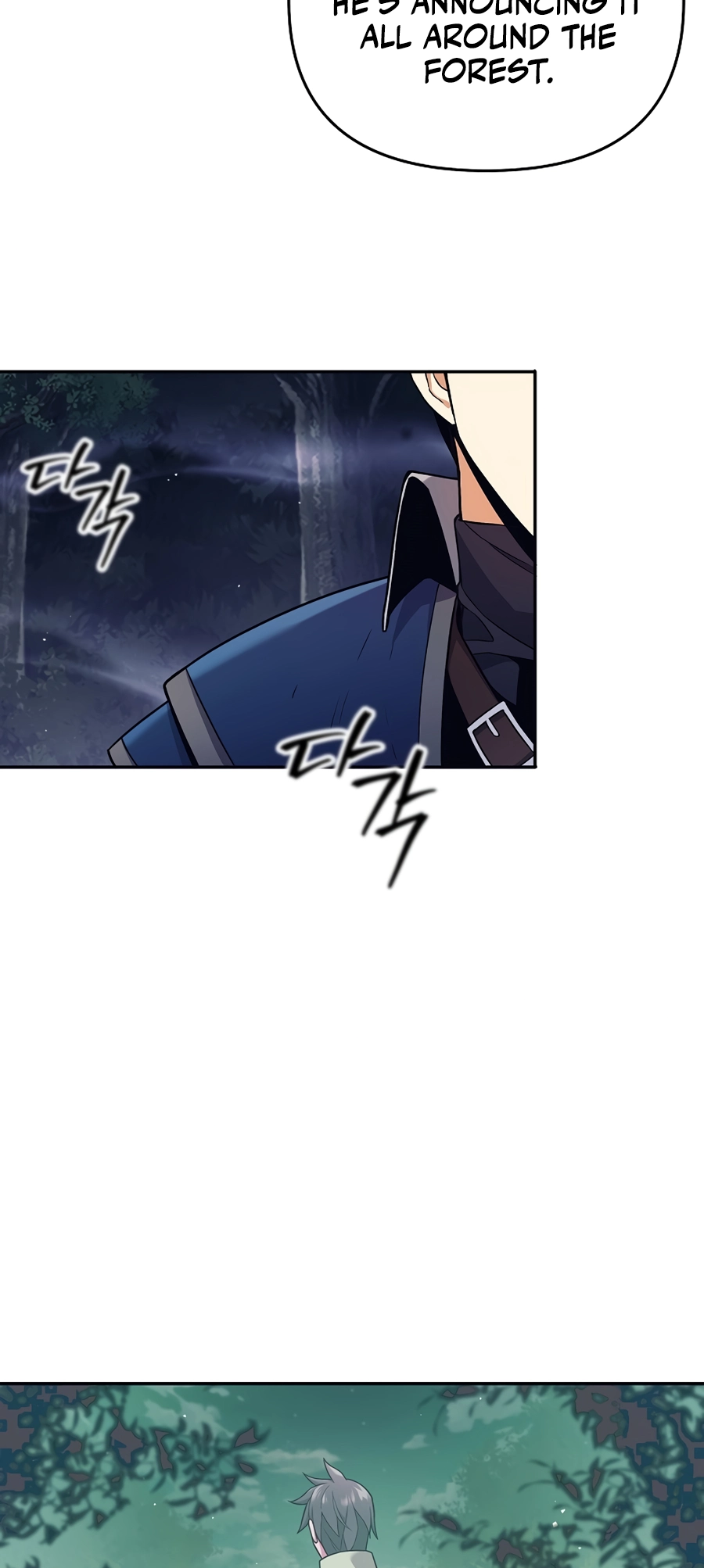 I Became a Ruined Character in a Dark Fantasy Vol. 1 Ch. 3 第63页