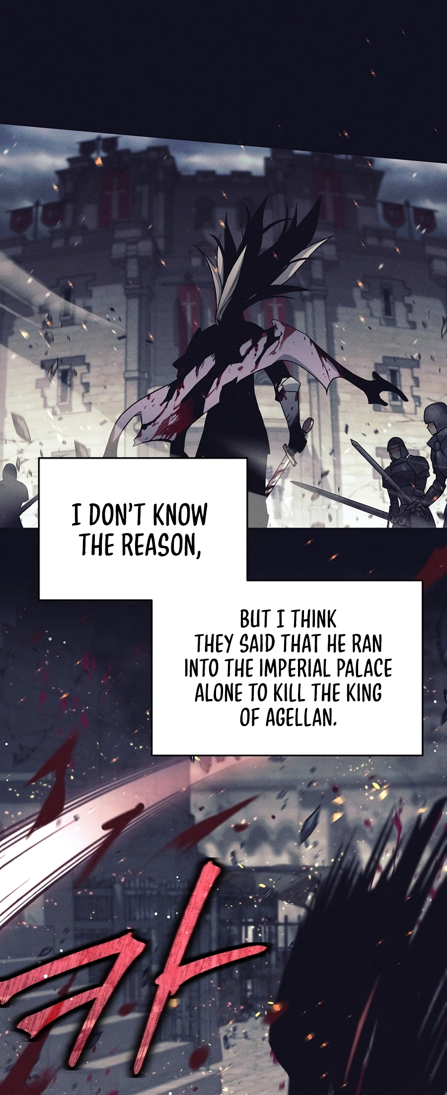 I Became a Ruined Character in a Dark Fantasy Vol. 1 Ch. 3 第8页