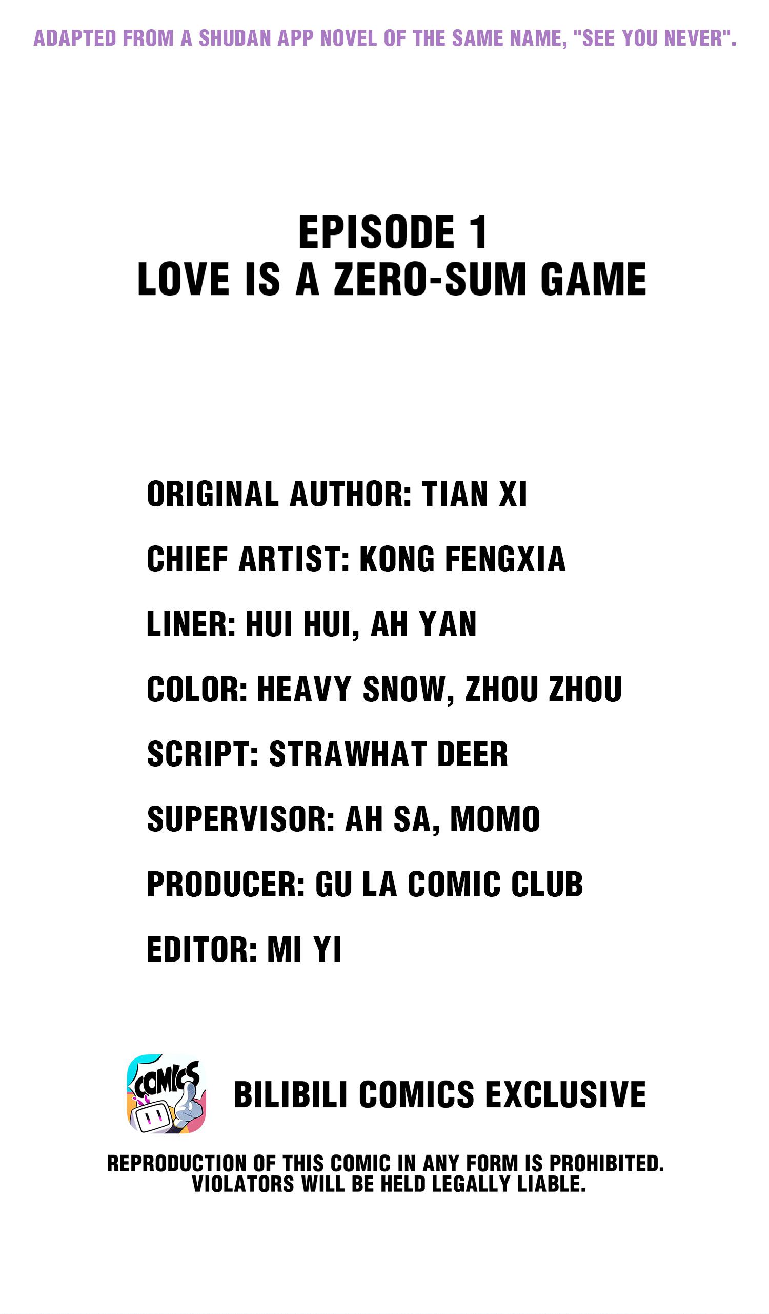 See You Never Love Is a Zero-Sum Game 第1页