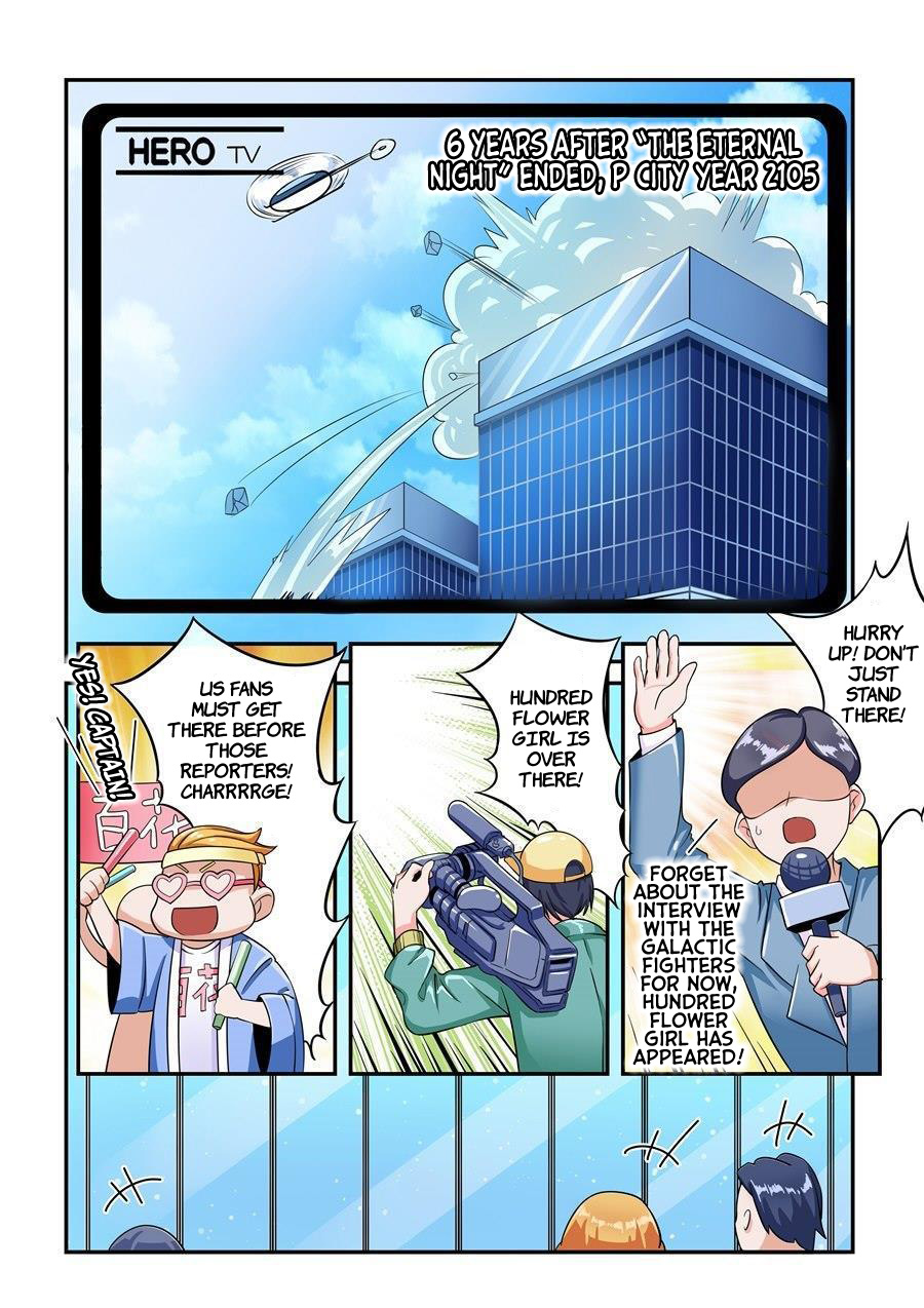 I'm Not A Magical Girl Ch. 1 第2页