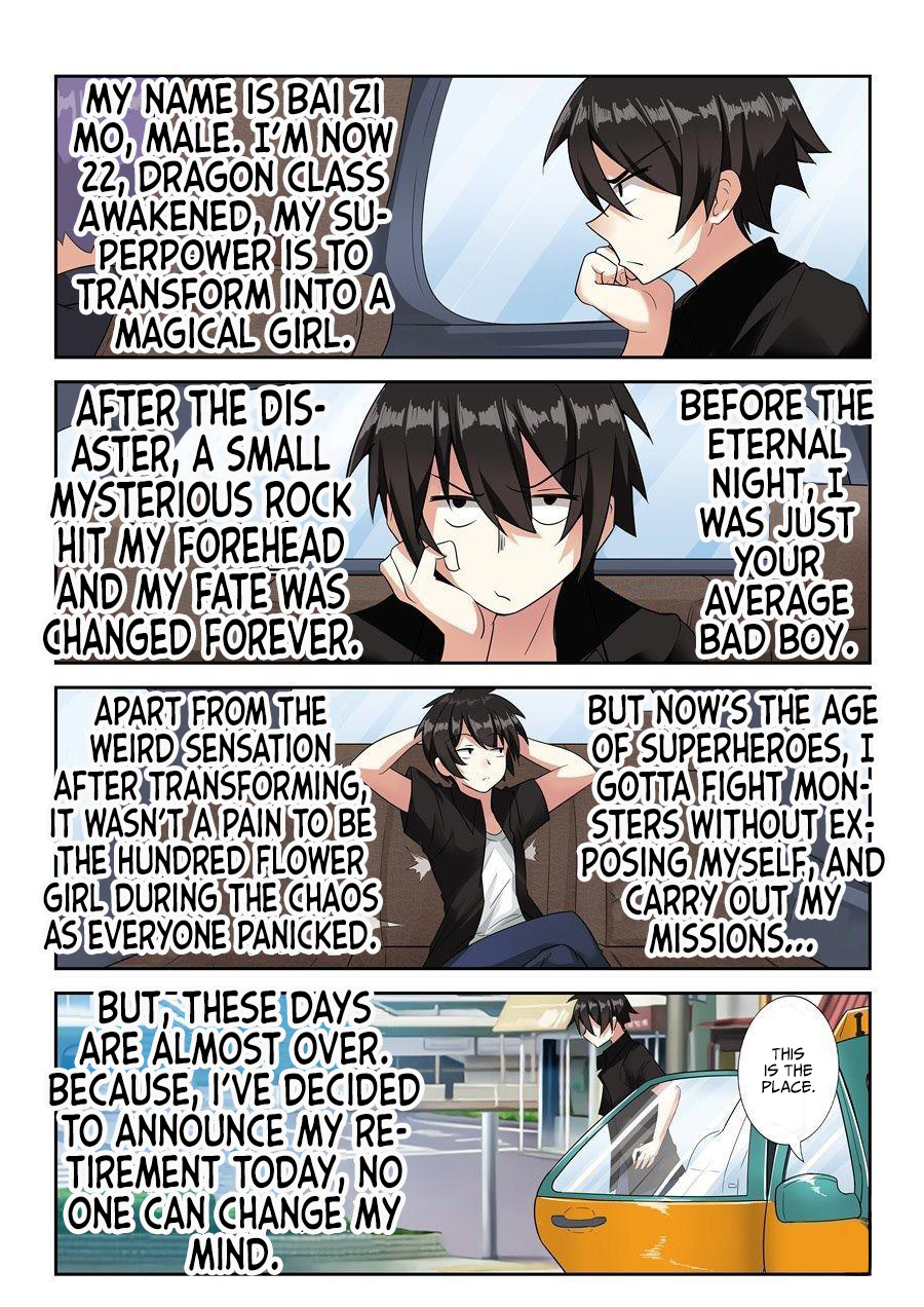 I'm Not A Magical Girl Ch. 1 第11页