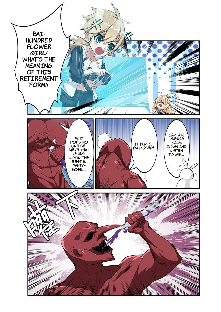I'm Not A Magical Girl Ch. 1 第17页