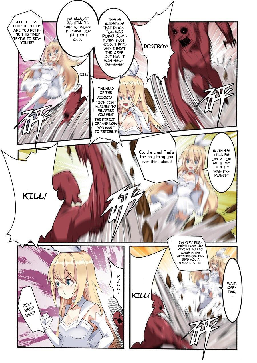 I'm Not A Magical Girl Ch. 1 第19页