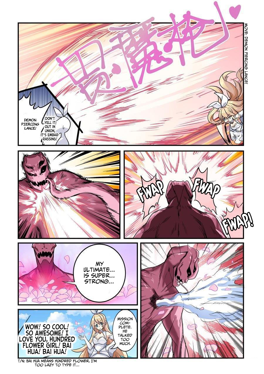 I'm Not A Magical Girl Ch. 1 第5页