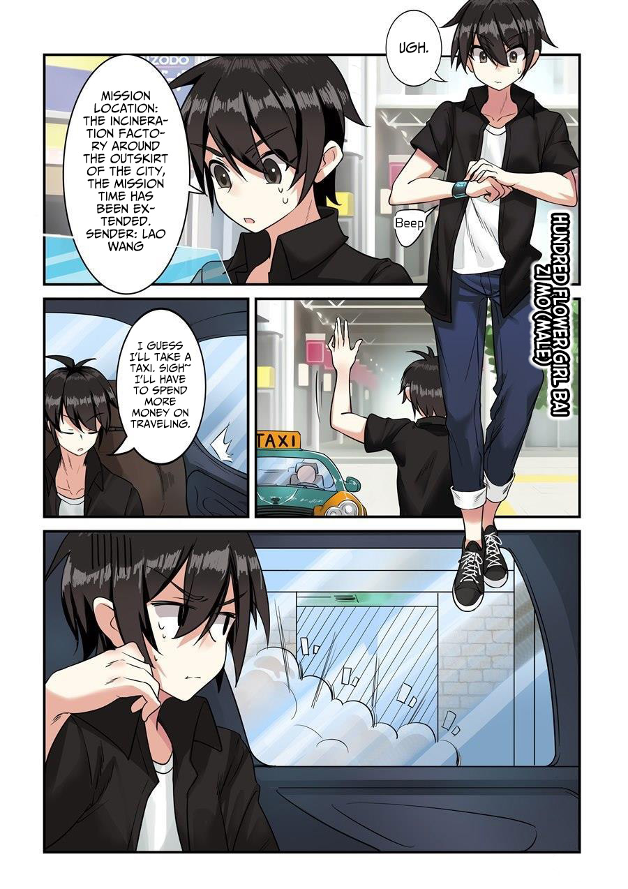 I'm Not A Magical Girl Ch. 1 第10页