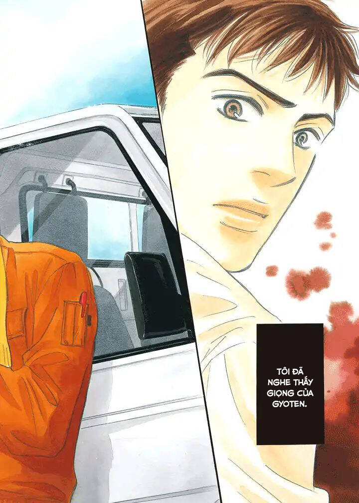 Mahoro Ekimae Tada Benriken 第4页
