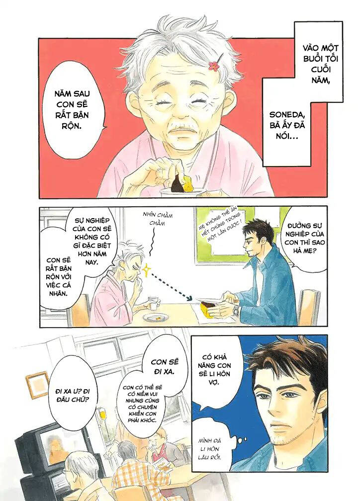 Mahoro Ekimae Tada Benriken 第5页