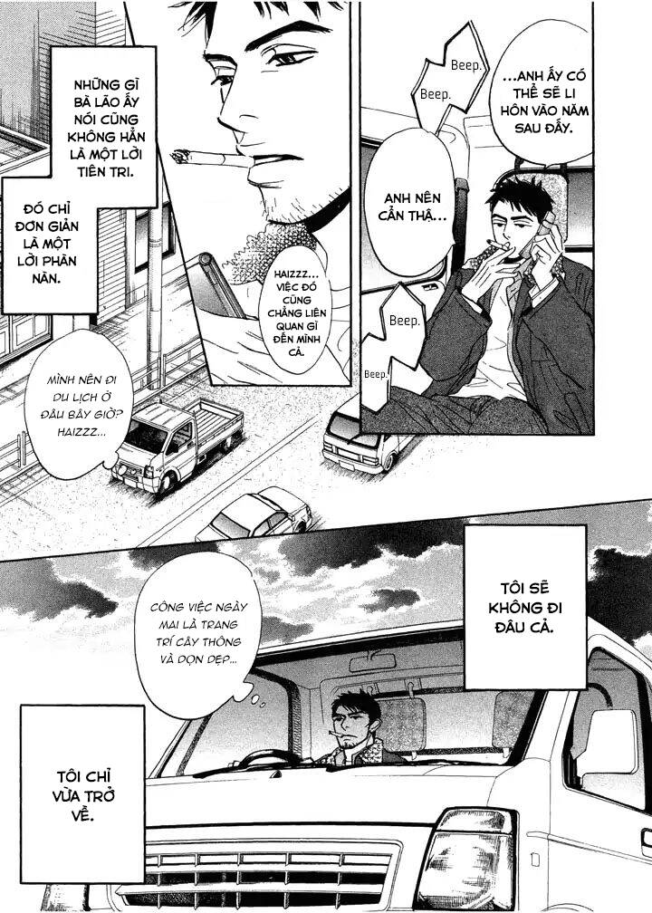 Mahoro Ekimae Tada Benriken 第8页