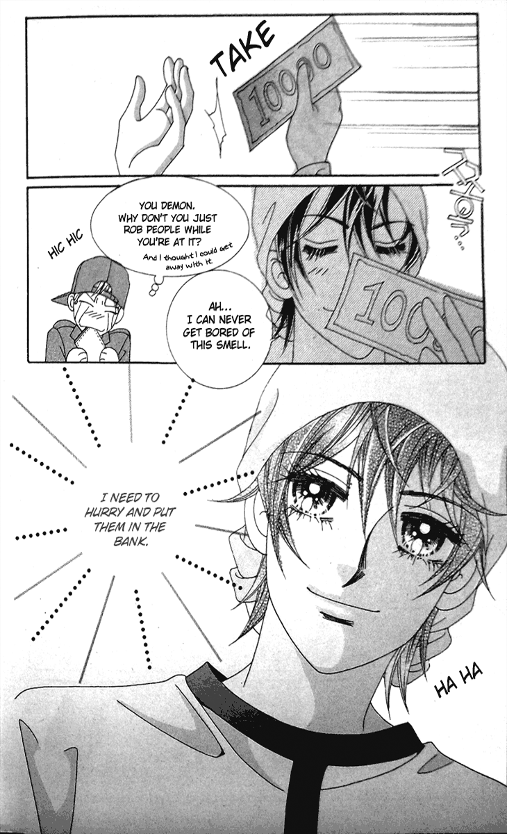 My Lovely Master 第7页