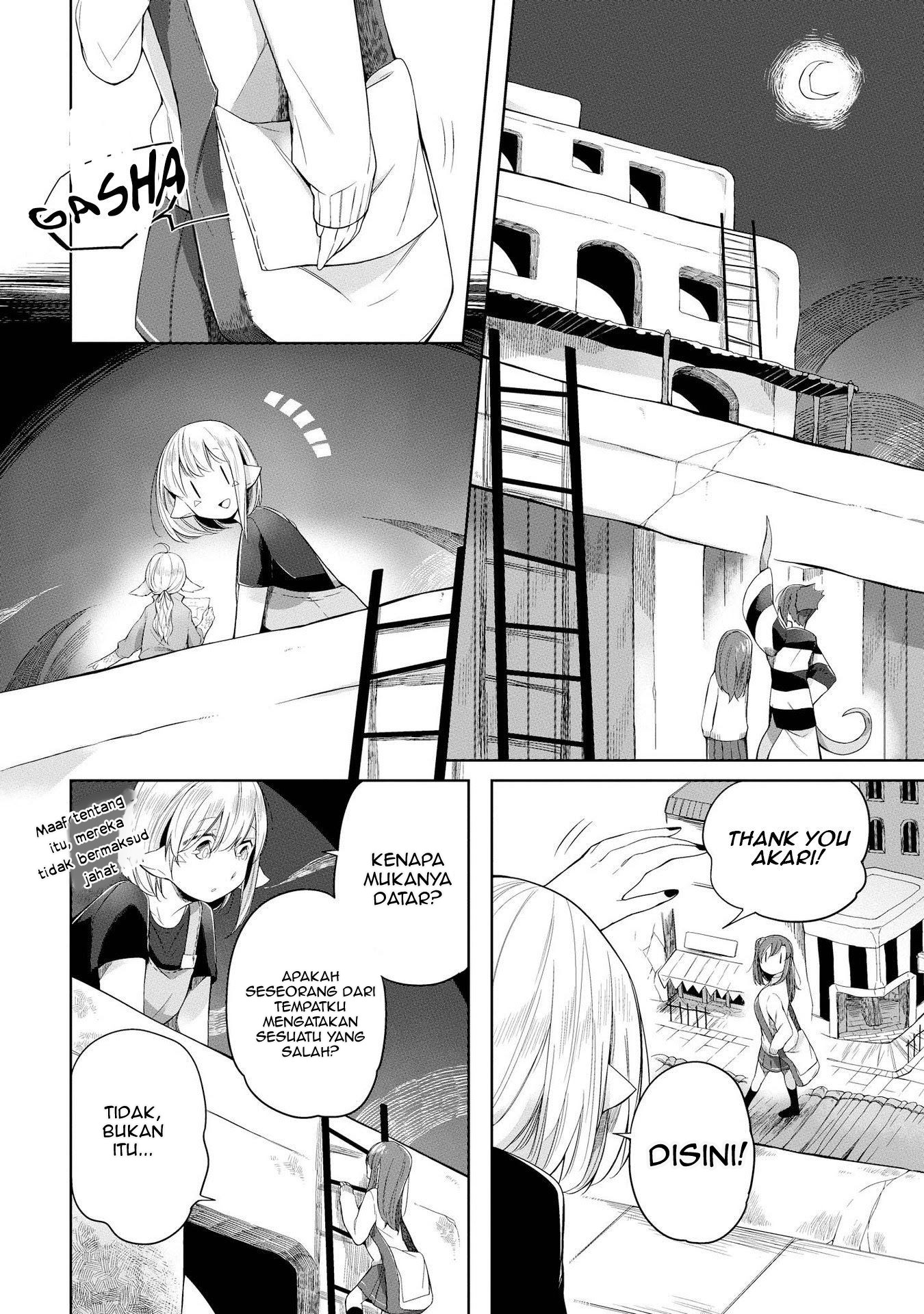 Welcome to the Prison Town! Vol. 1 Ch. 5 第11页