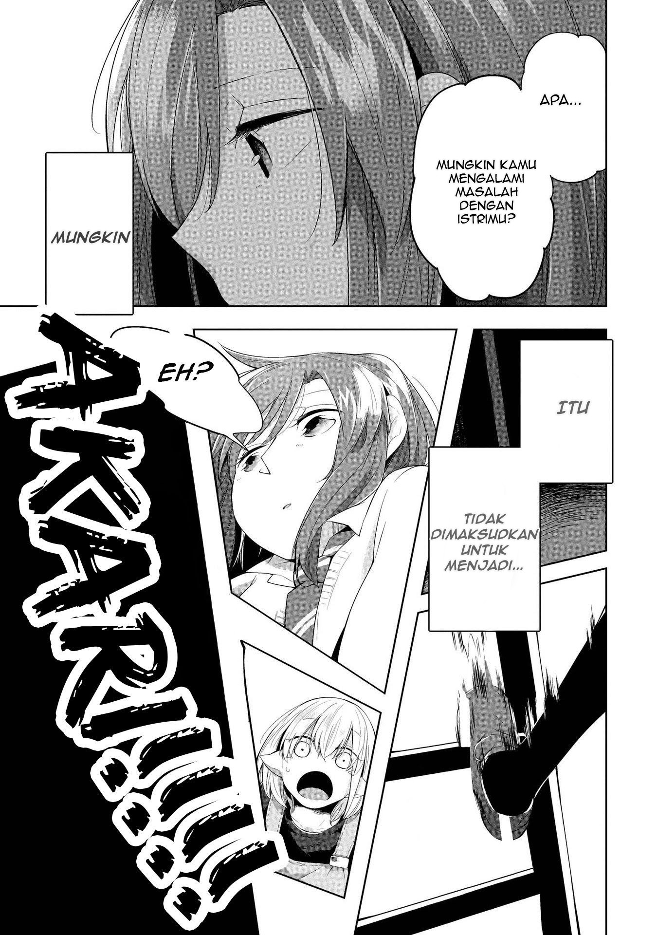 Welcome to the Prison Town! Vol. 1 Ch. 5 第12页