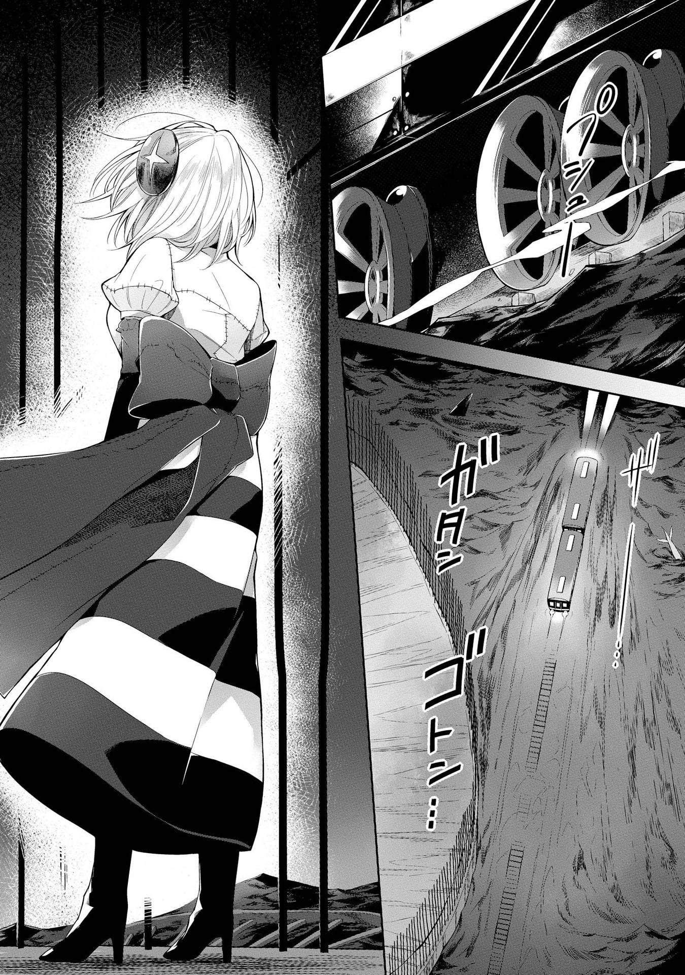Welcome to the Prison Town! Vol. 1 Ch. 5 第29页