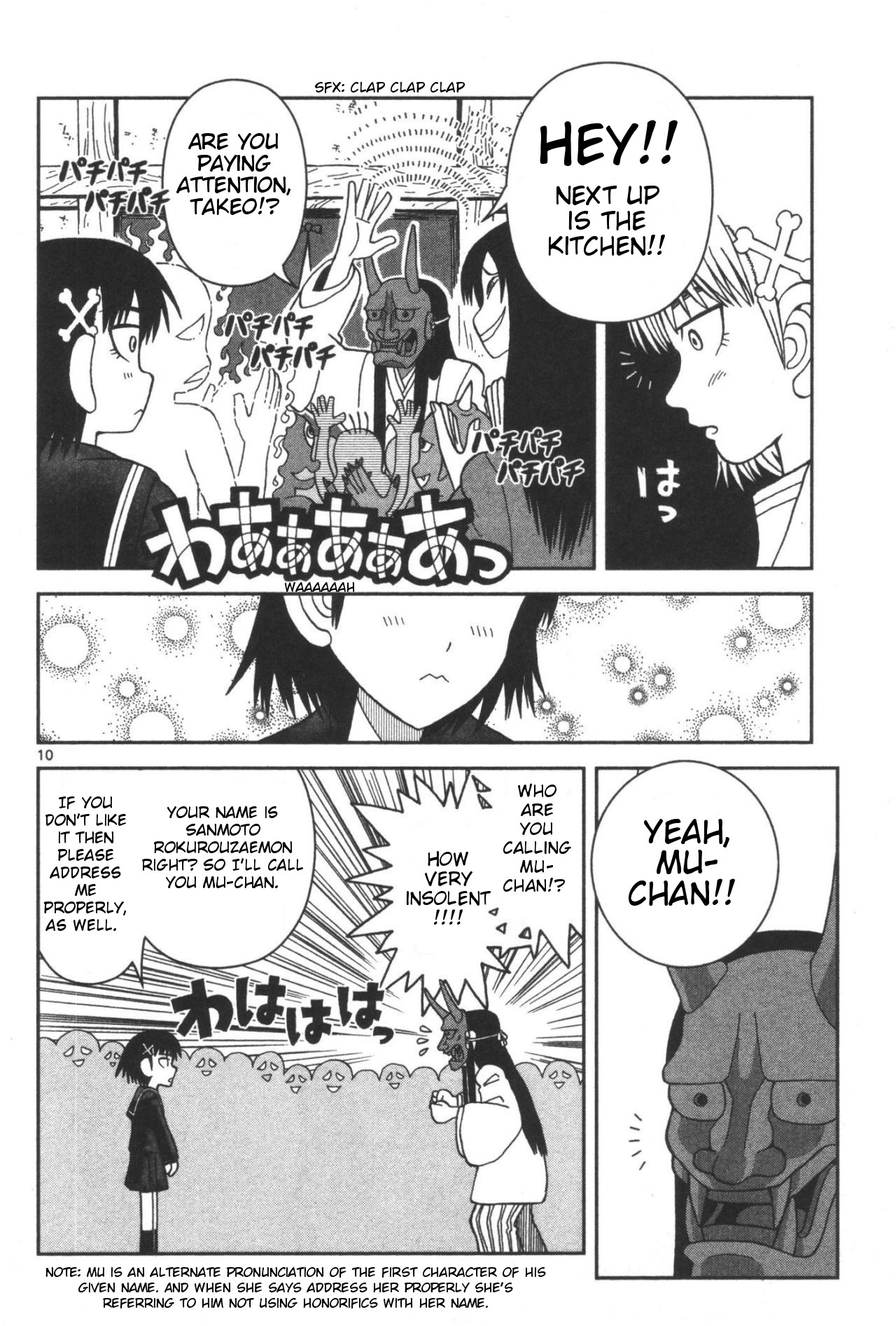 Takeo-chan Bukkairoku Come Stay at Hyakkisou 第9页