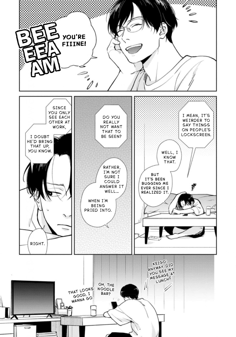 10-nenbun no Kotaeawase Ch. 3 第11页