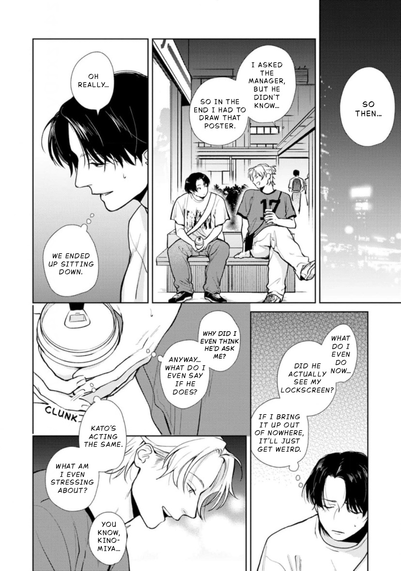 10-nenbun no Kotaeawase Ch. 3 第14页