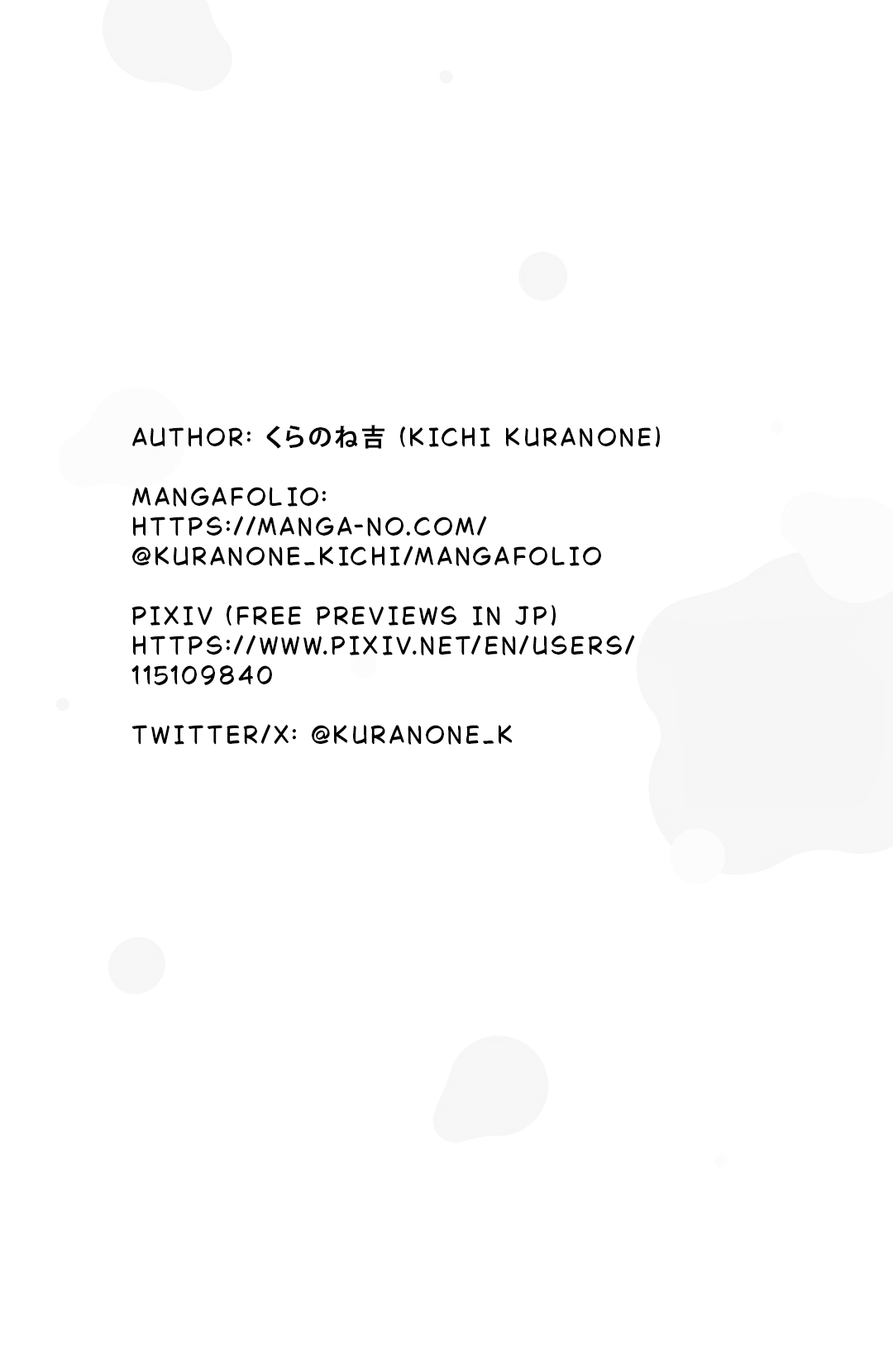 10-nenbun no Kotaeawase Ch. 3 第26页