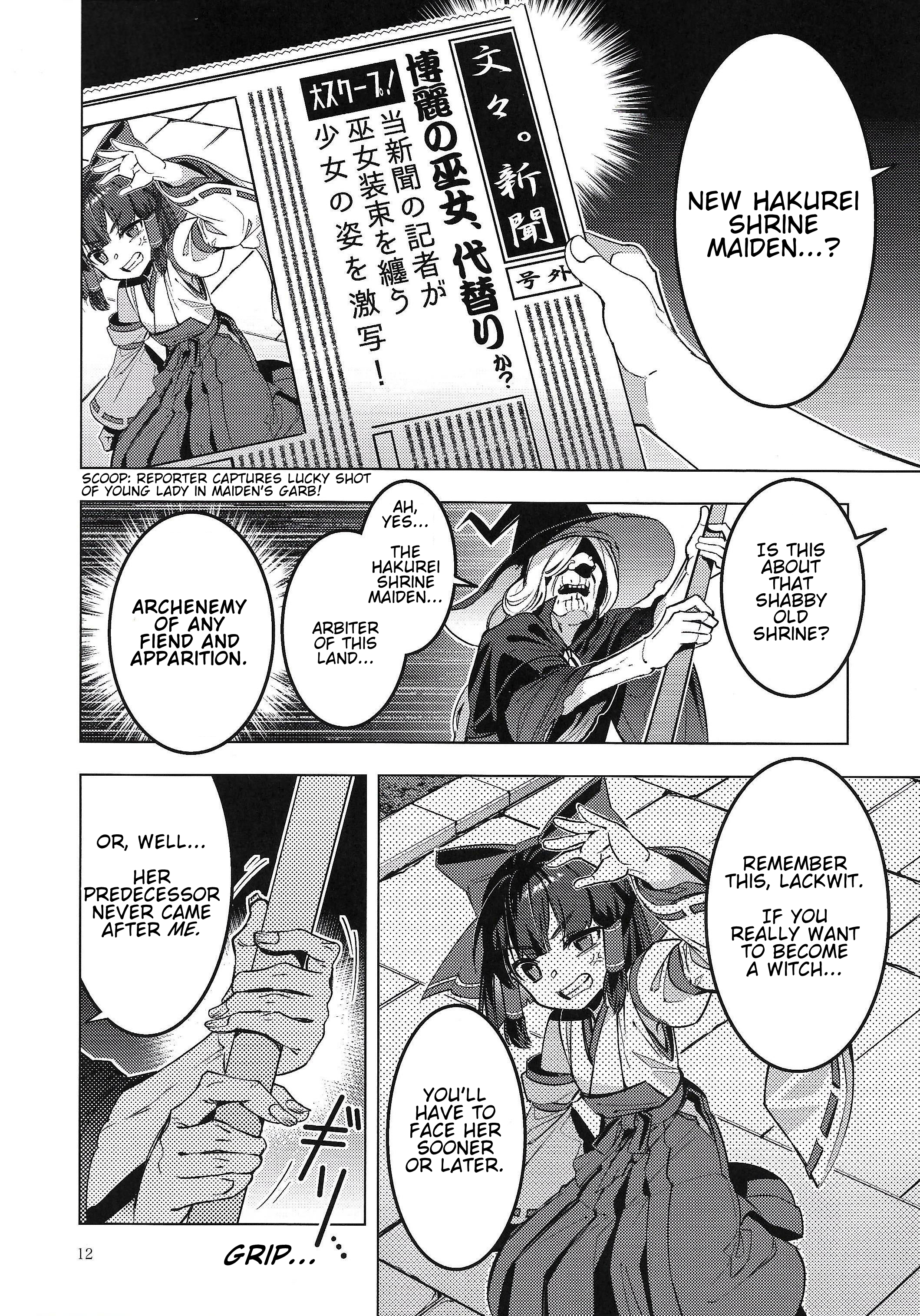 Touhou - ODD / OLD WITCH (Doujinshi) Oneshot 第12页