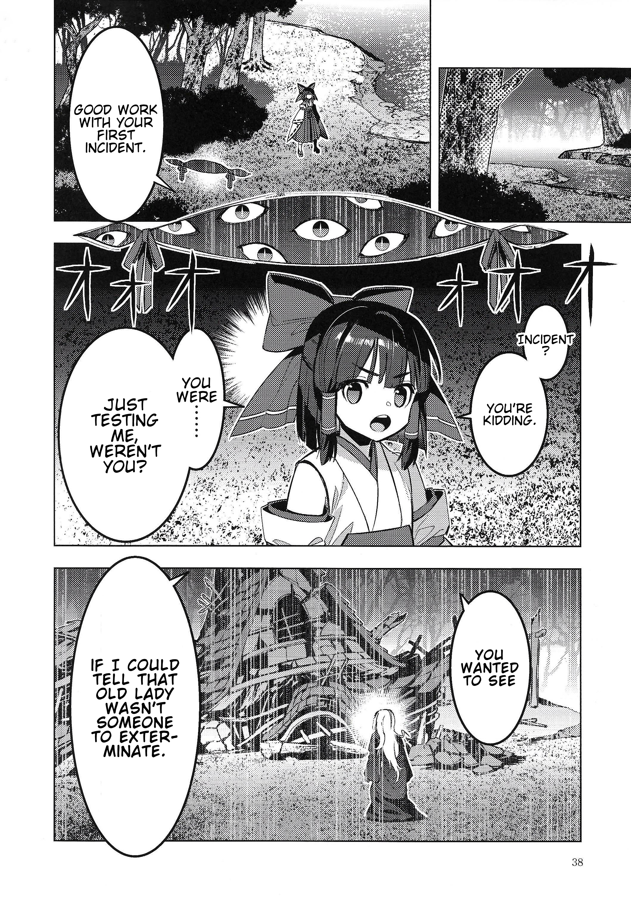 Touhou - ODD / OLD WITCH (Doujinshi) Oneshot 第38页