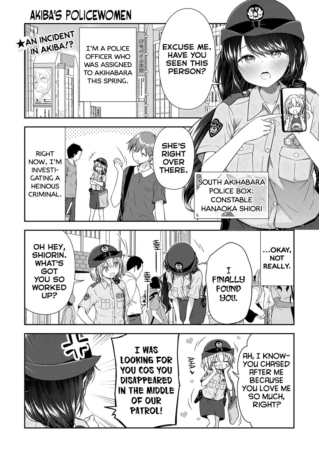 Constable Sakuma and Constable Hanaoka Started Dating 第1页