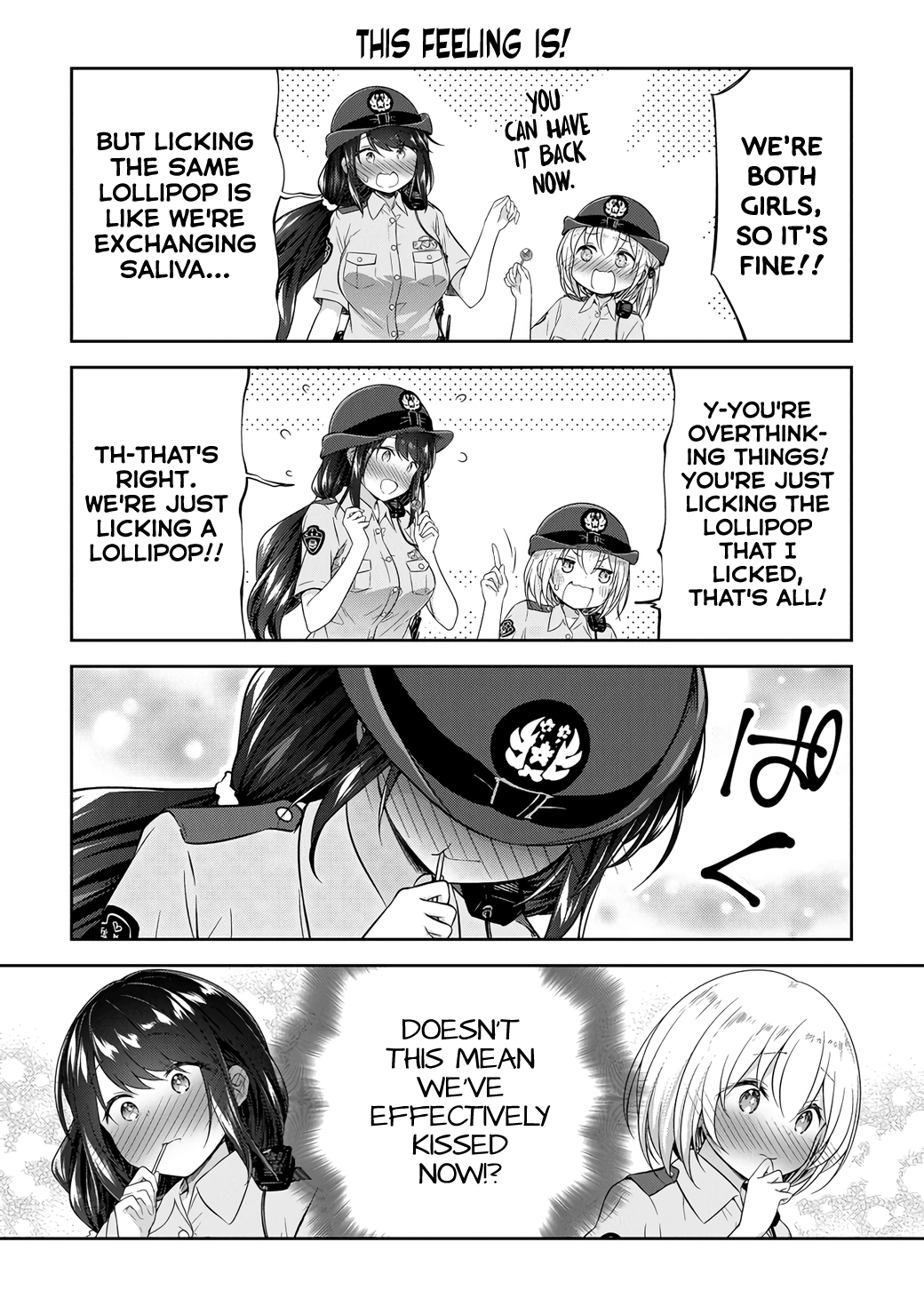 Constable Sakuma and Constable Hanaoka Started Dating 第7页