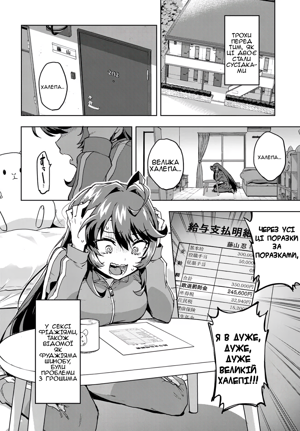 Mahou Shoujo 201 Vol. 1 Ch. 1 第7页