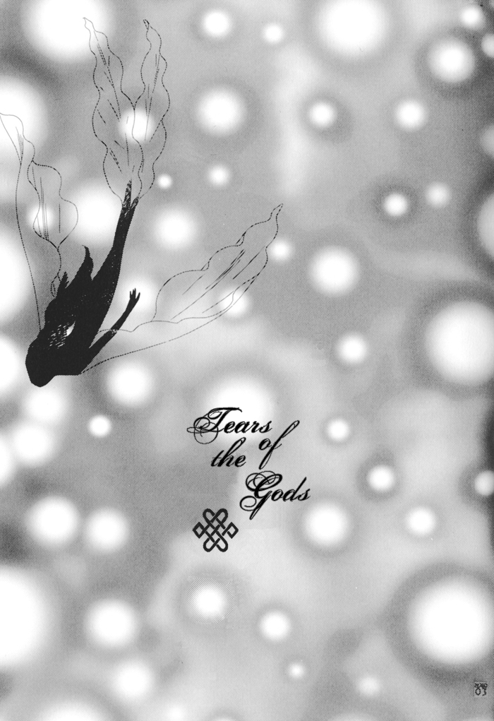 Tears of the Gods Oneshot 第7页
