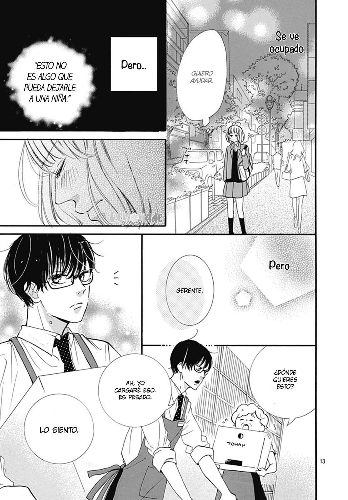 Akane Shoten no Kaji Tenchou Vol. 1 Ch. 2 第16页