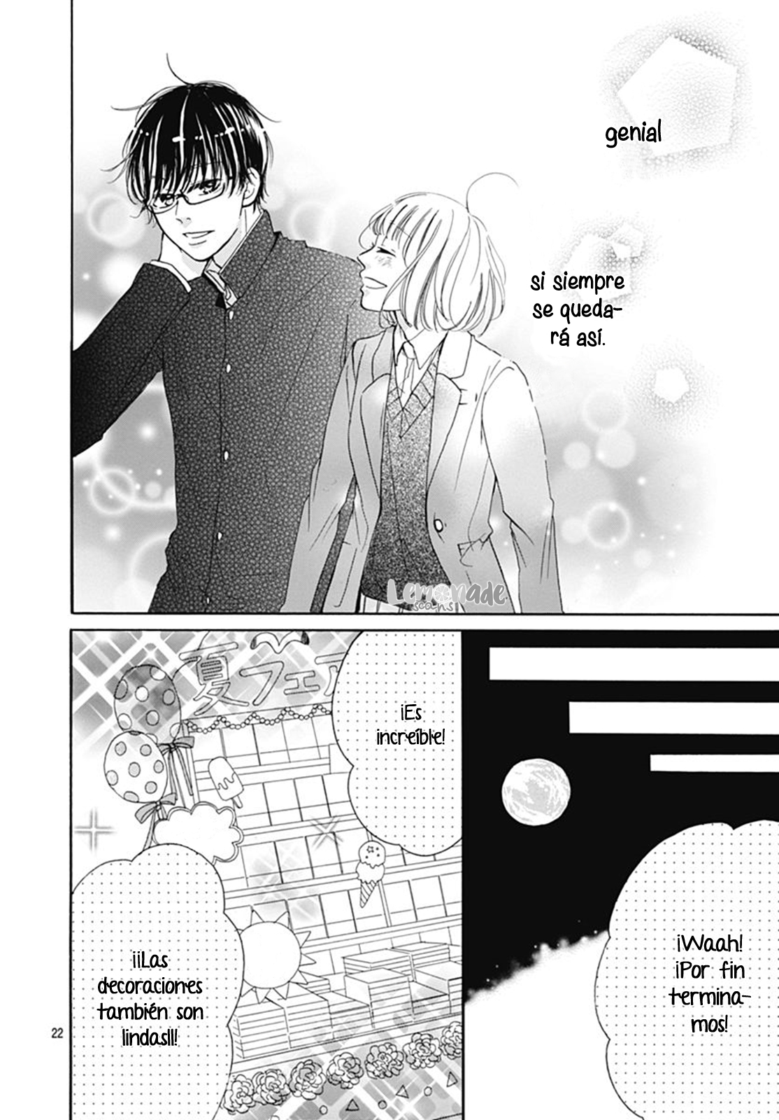 Akane Shoten no Kaji Tenchou Vol. 1 Ch. 2 第25页