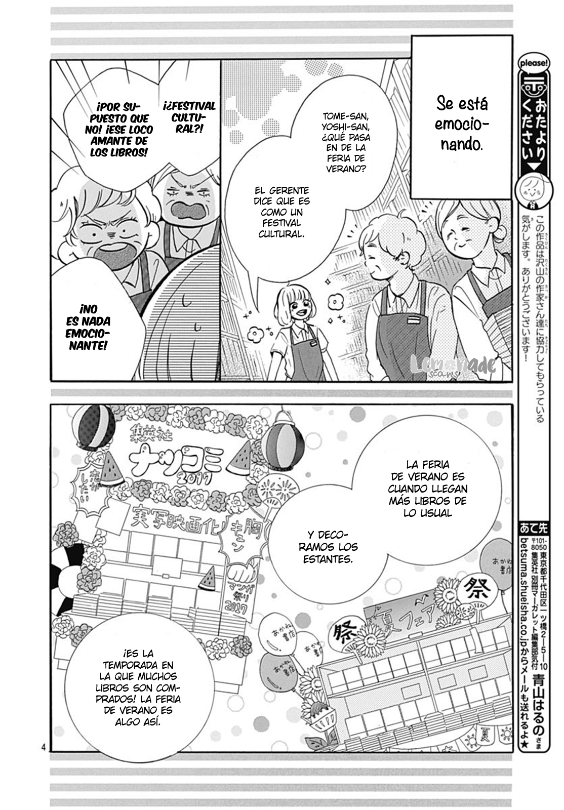 Akane Shoten no Kaji Tenchou Vol. 1 Ch. 2 第7页