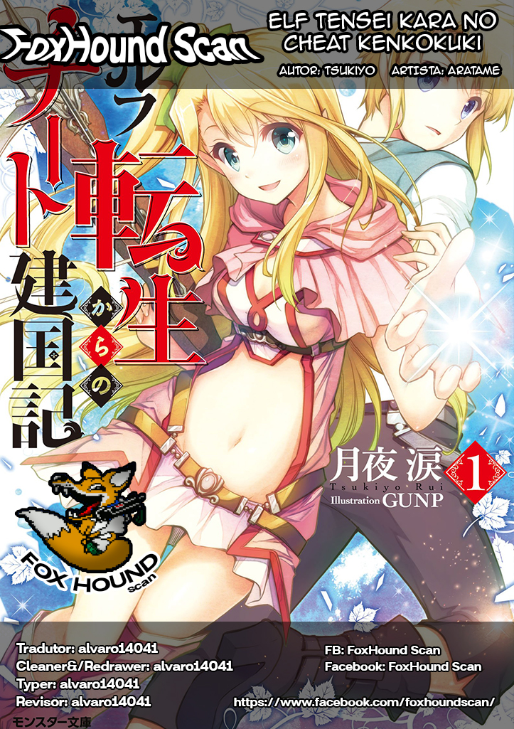 Elf Tensei Kara no Cheat Kenkokuki Vol. 1 Ch. 1.1 第11页