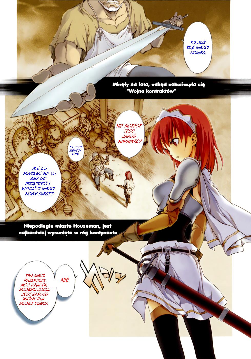 Seiken no Blacksmith Prolog 第4页