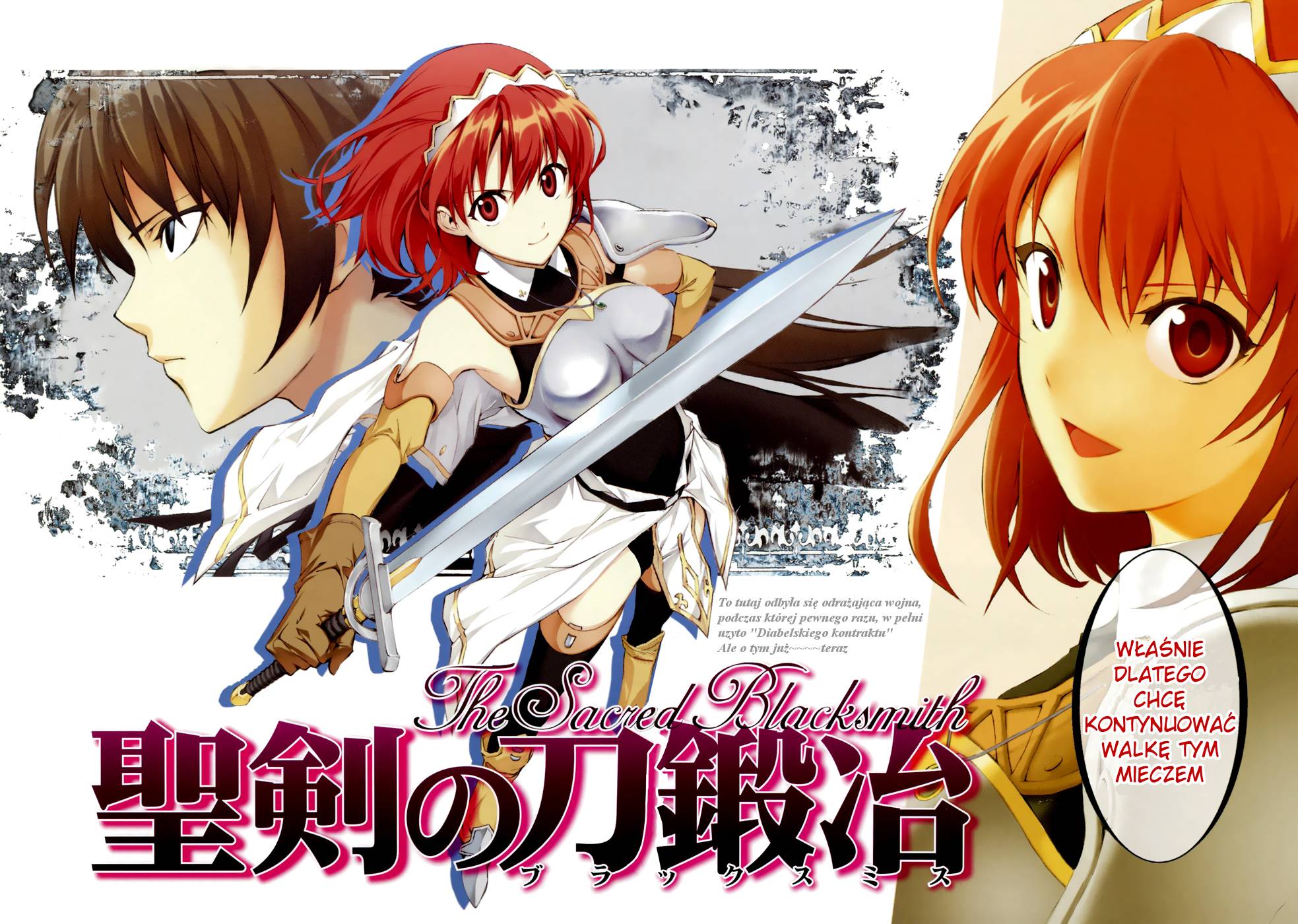Seiken no Blacksmith Prolog 第5页