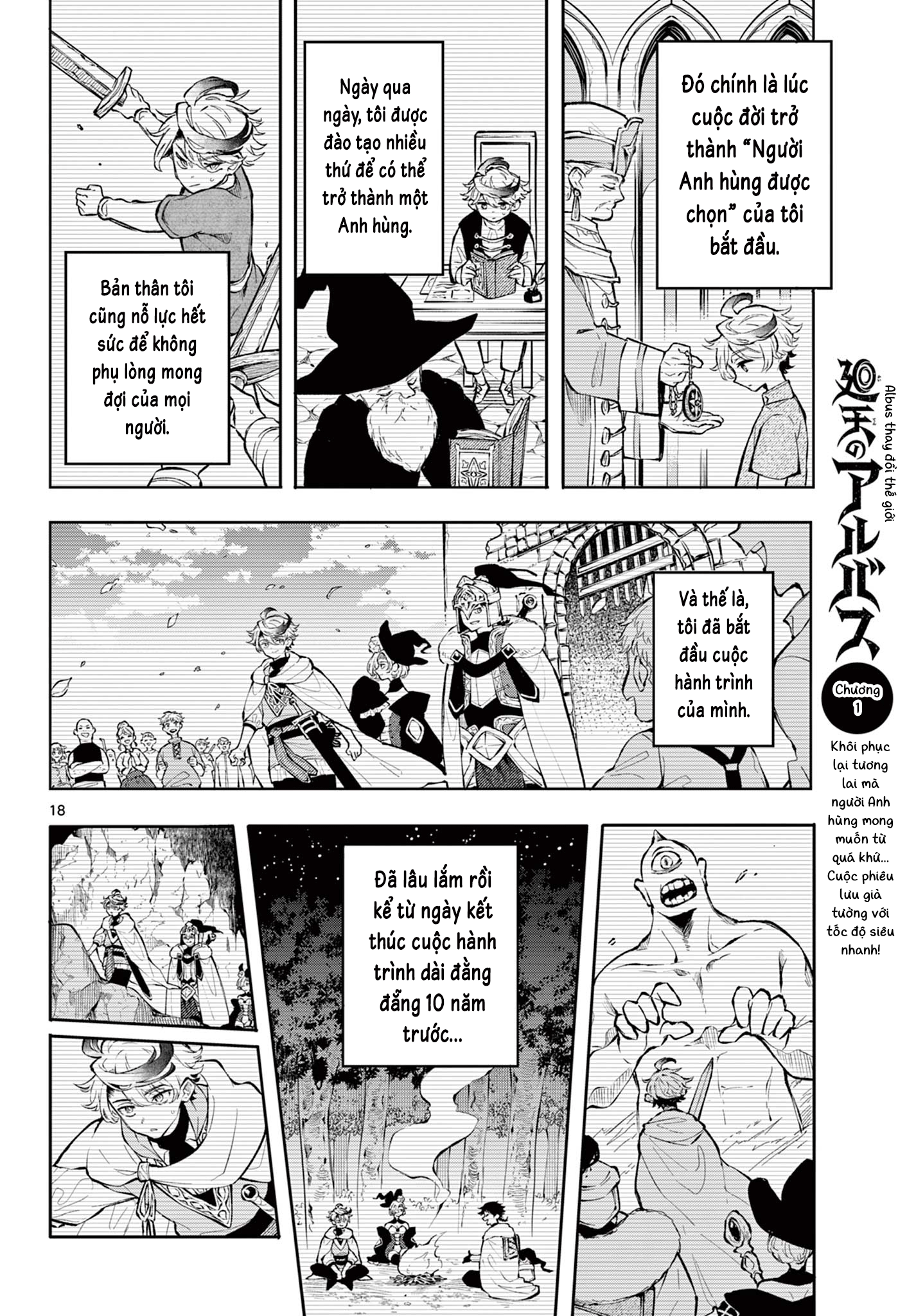 Kaiten no Albus Anh hùng Albus 第18页